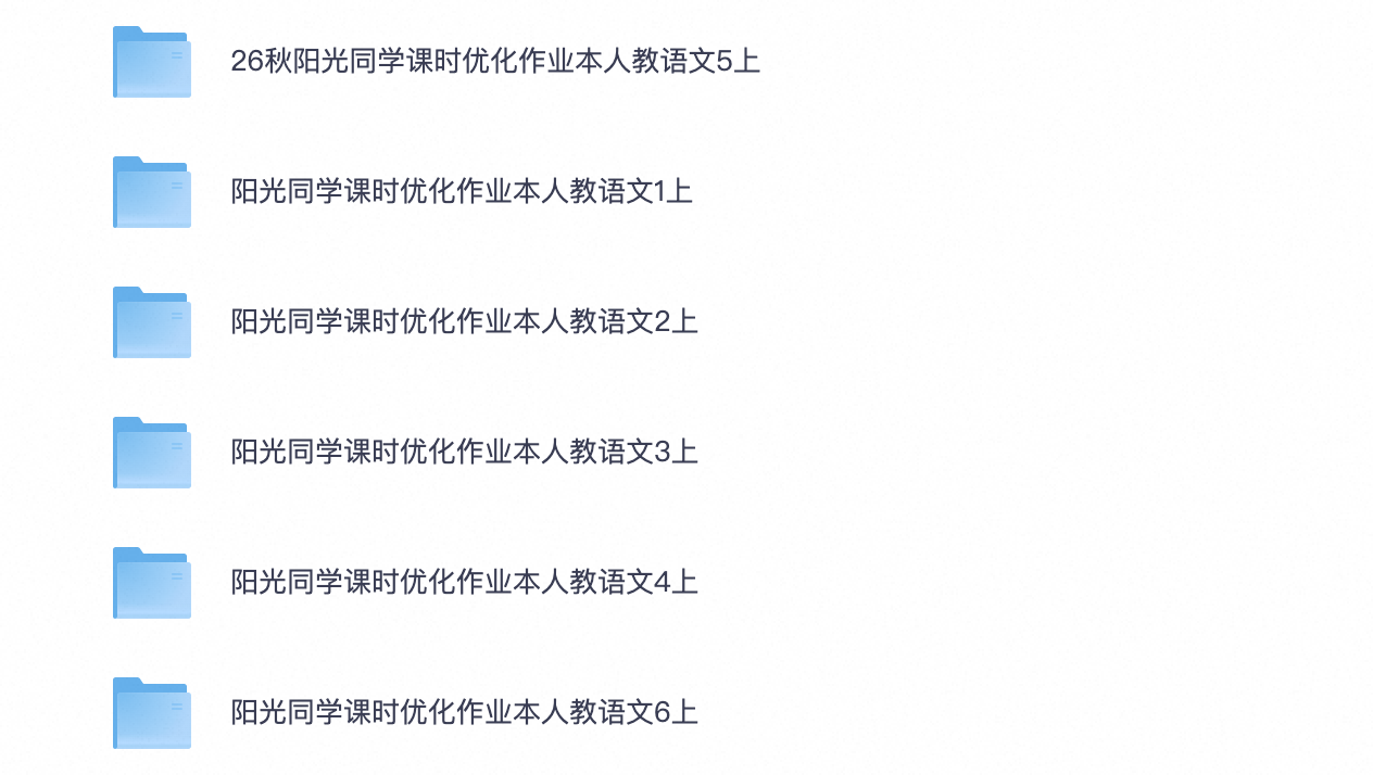 爱儿本