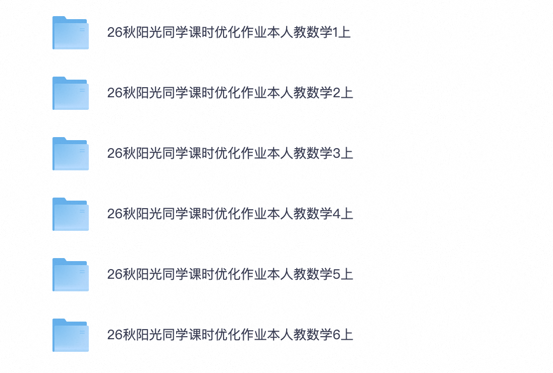 爱儿本