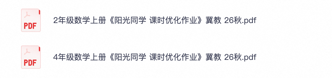 爱儿本