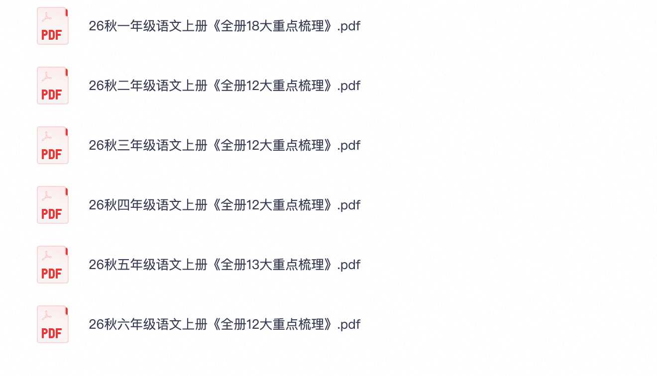 爱儿本