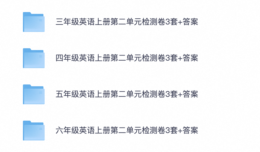 爱儿本