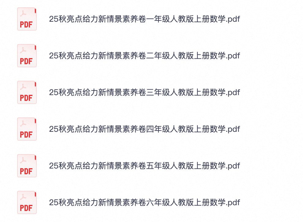 爱儿本