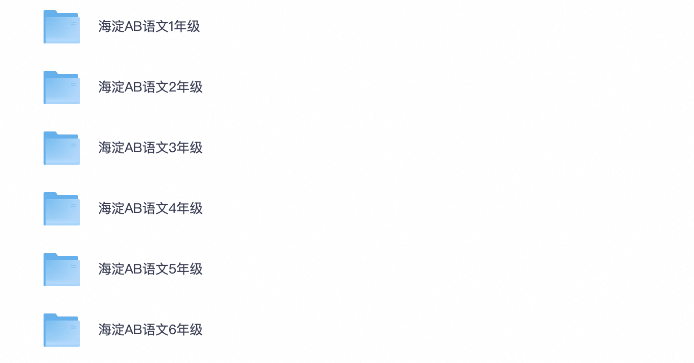 爱儿本