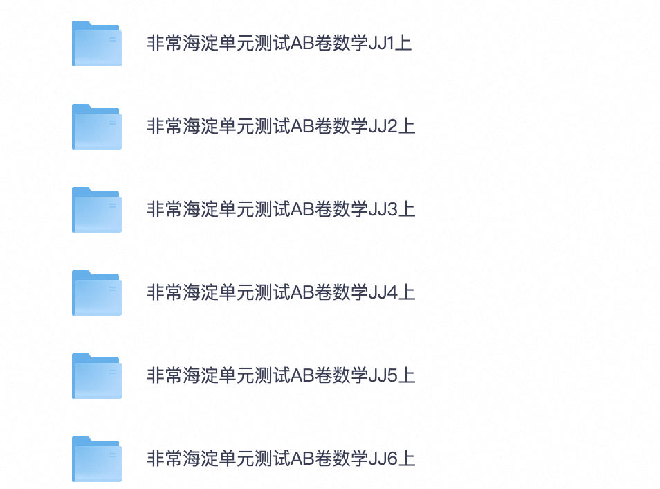 爱儿本