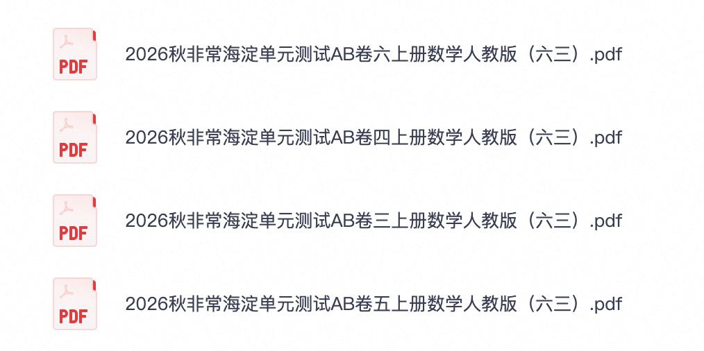 爱儿本
