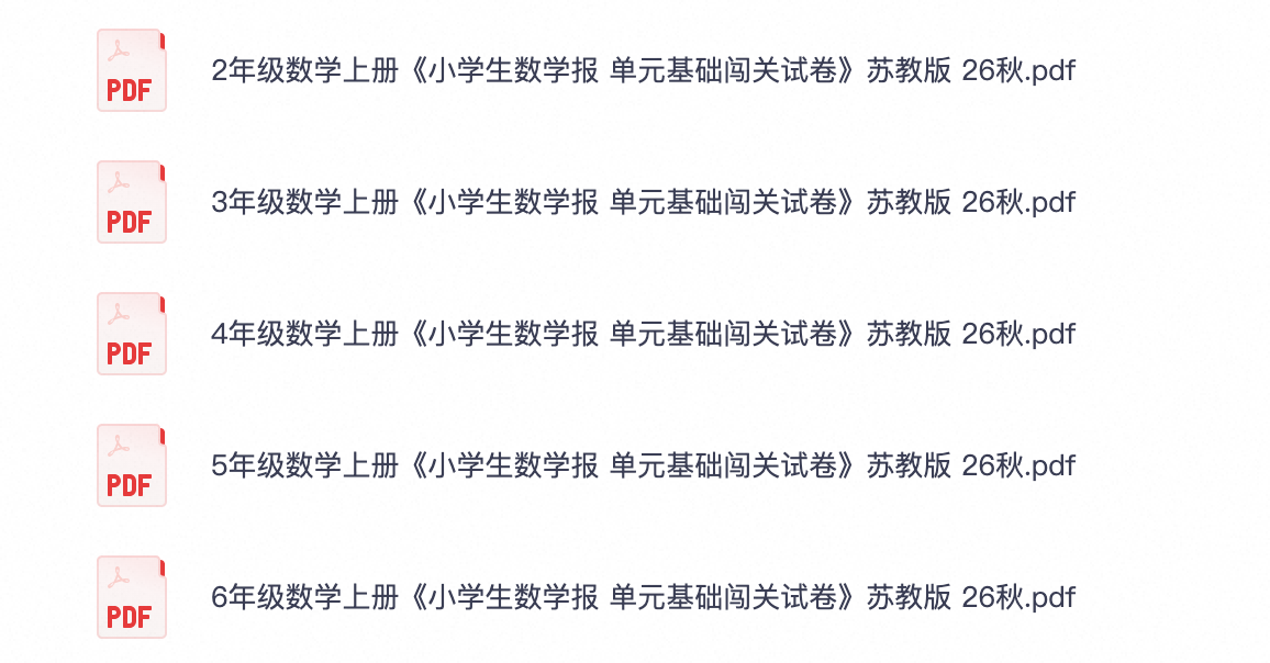 爱儿本