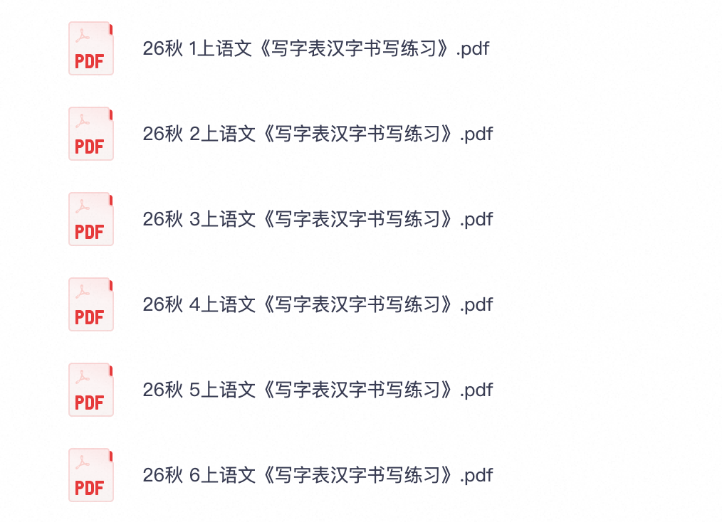 爱儿本