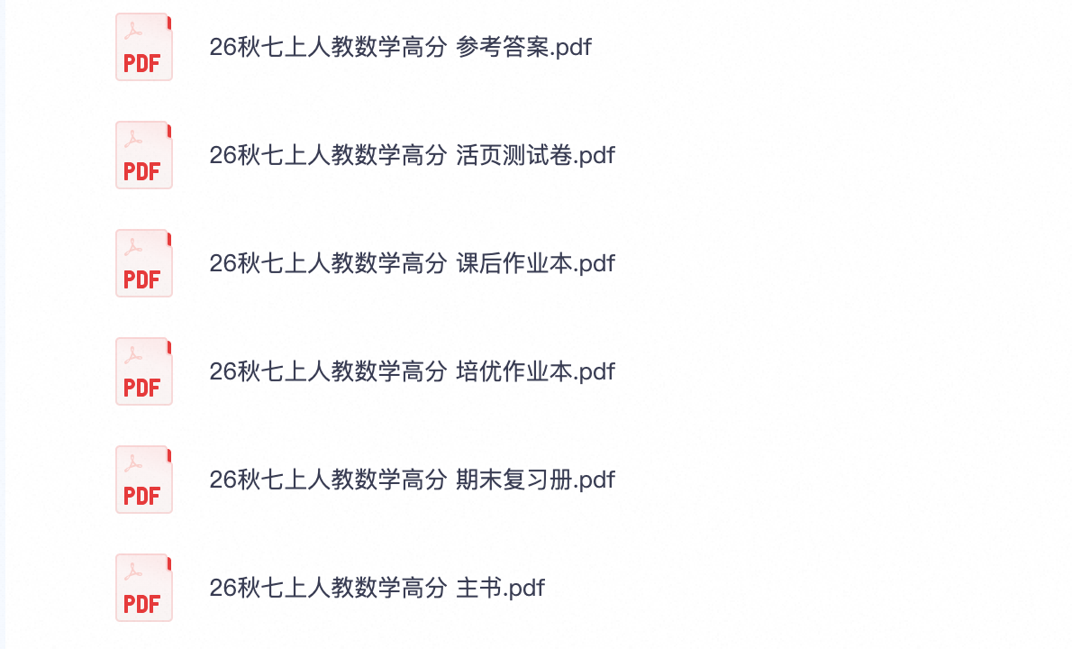 爱儿本