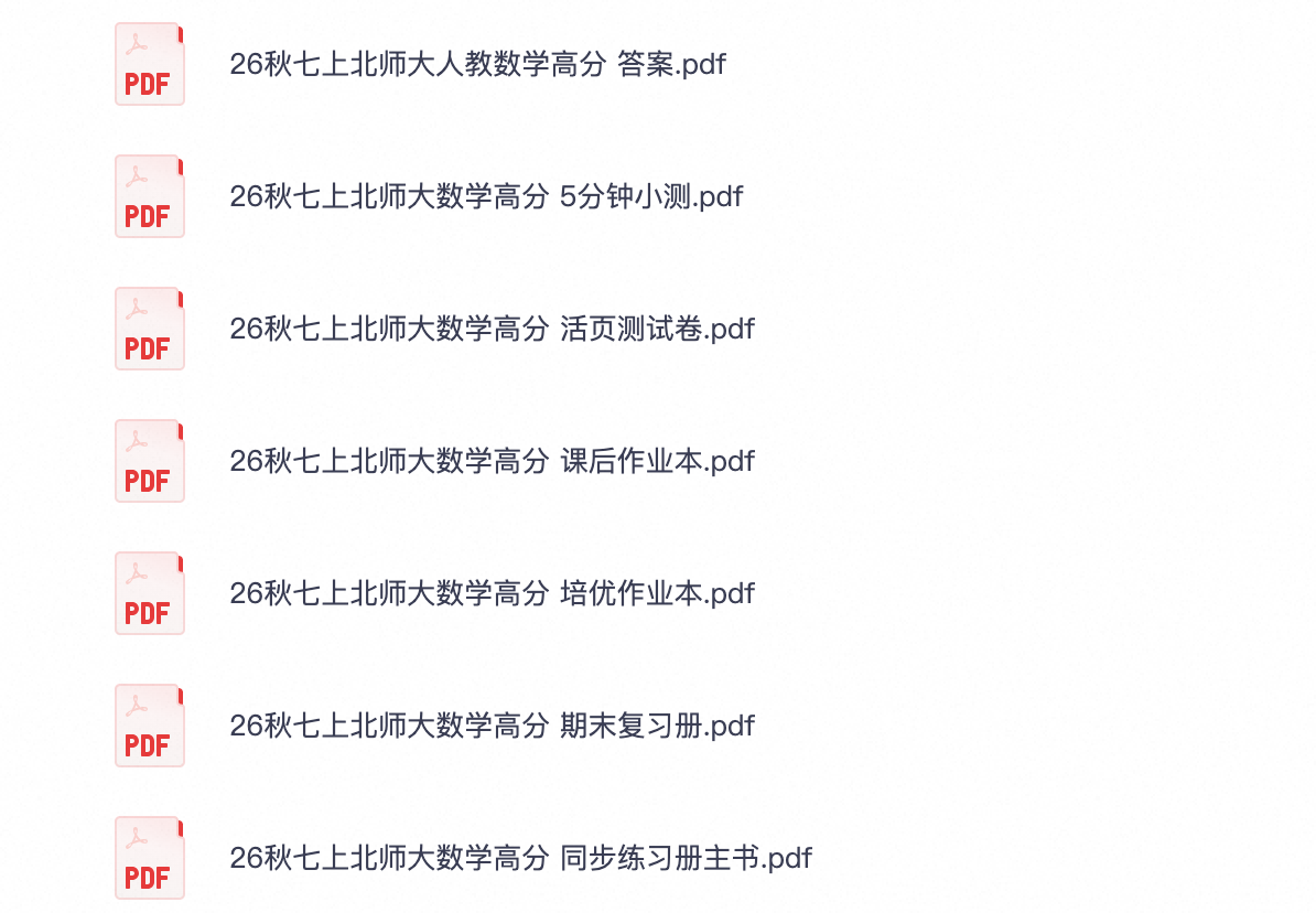 爱儿本