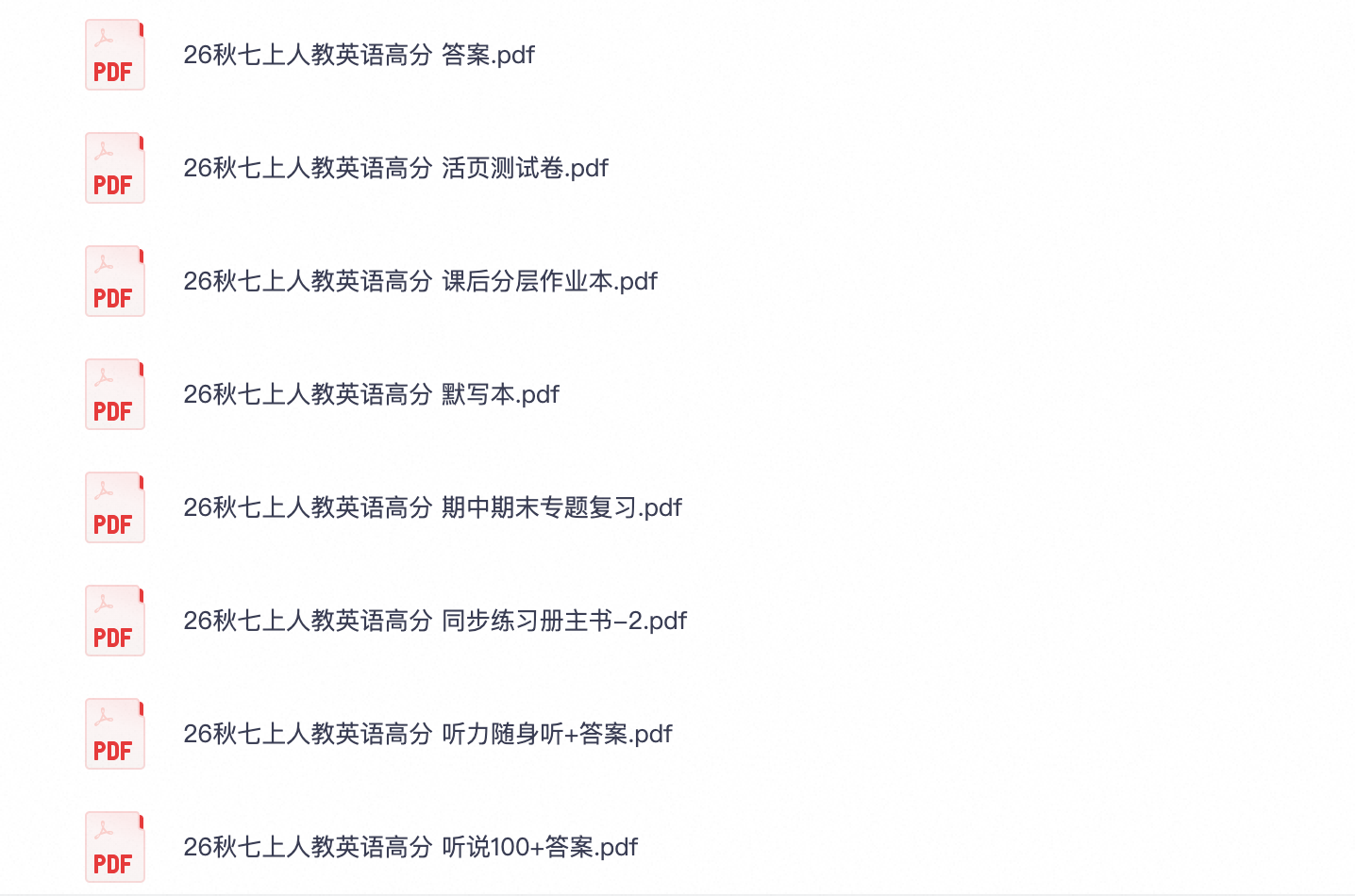 爱儿本