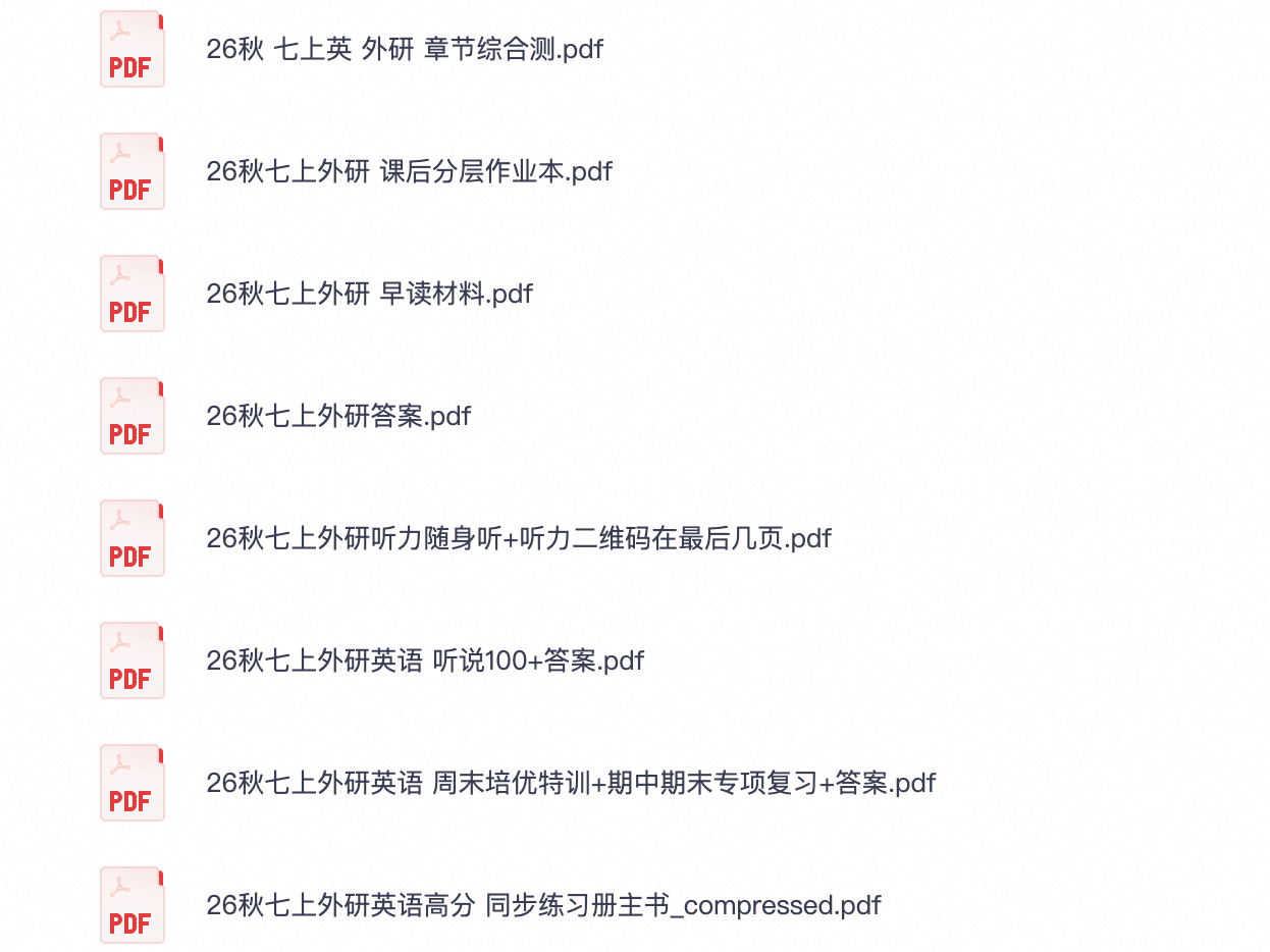 爱儿本