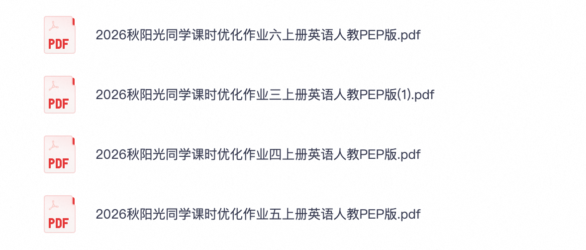 爱儿本
