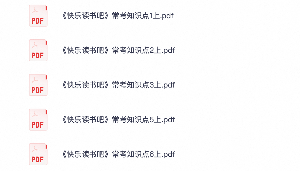 爱儿本