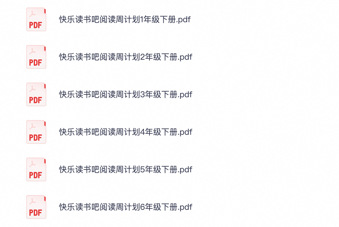 爱儿本