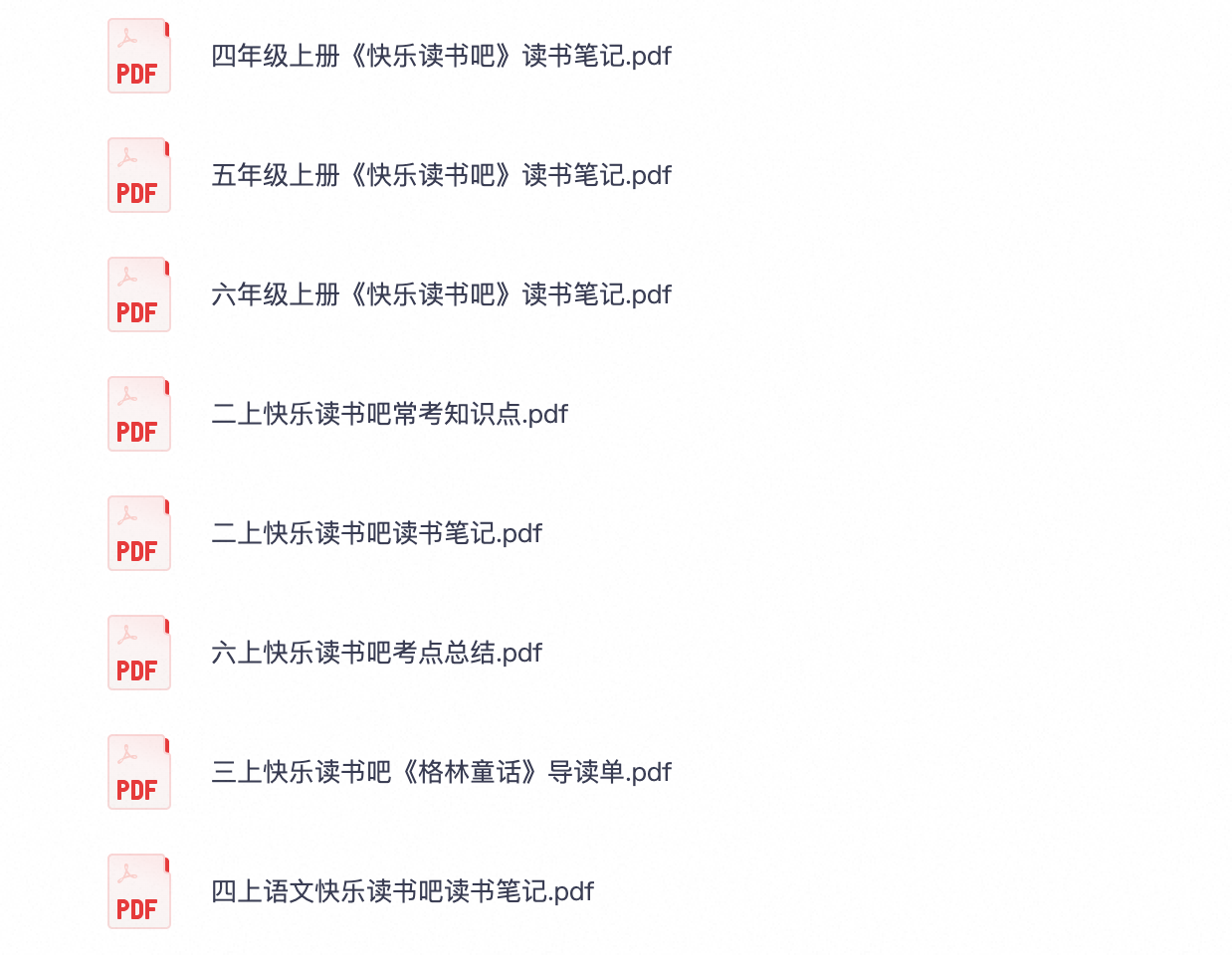 爱儿本