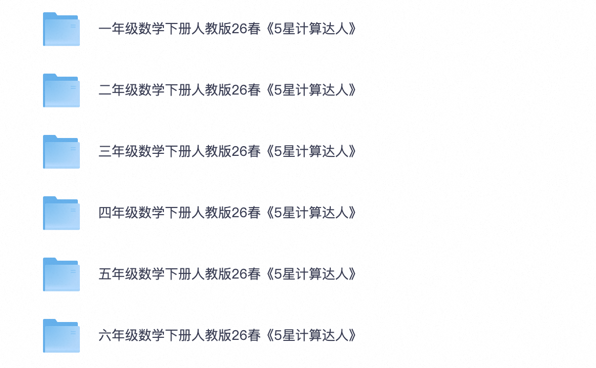 爱儿本