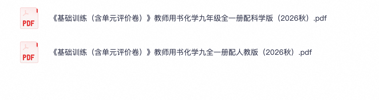 爱儿本