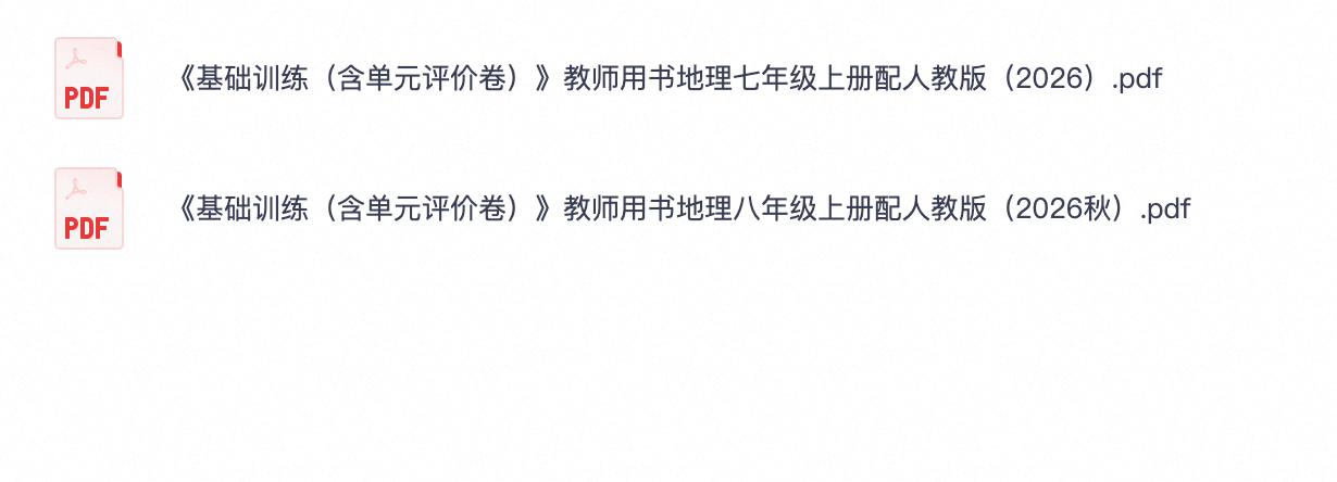 爱儿本