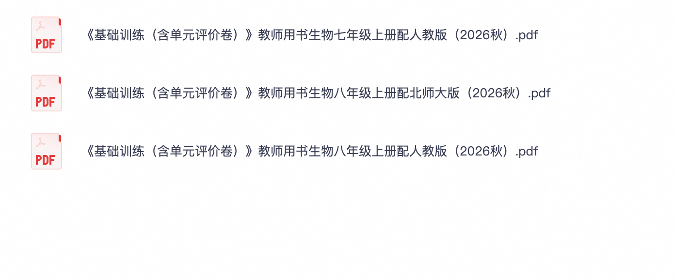 爱儿本
