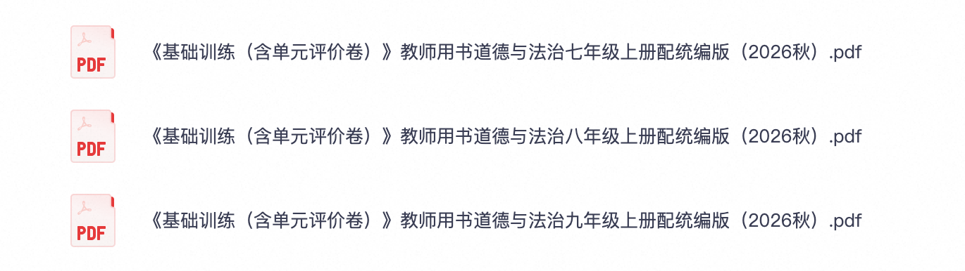 爱儿本