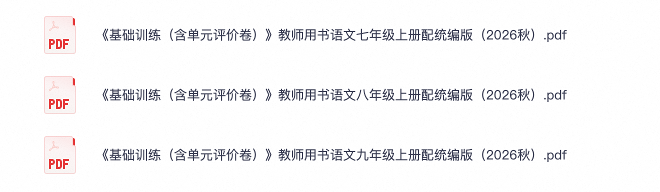 爱儿本