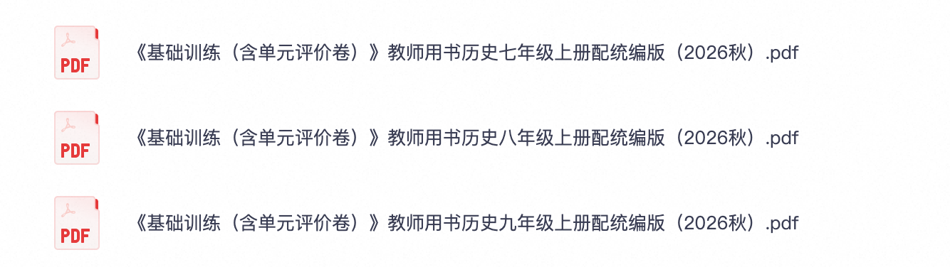 爱儿本
