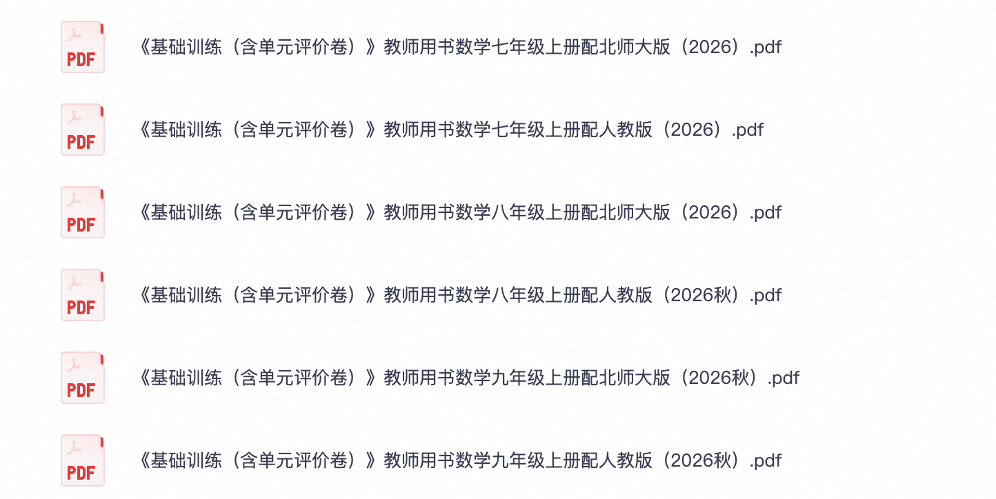 爱儿本