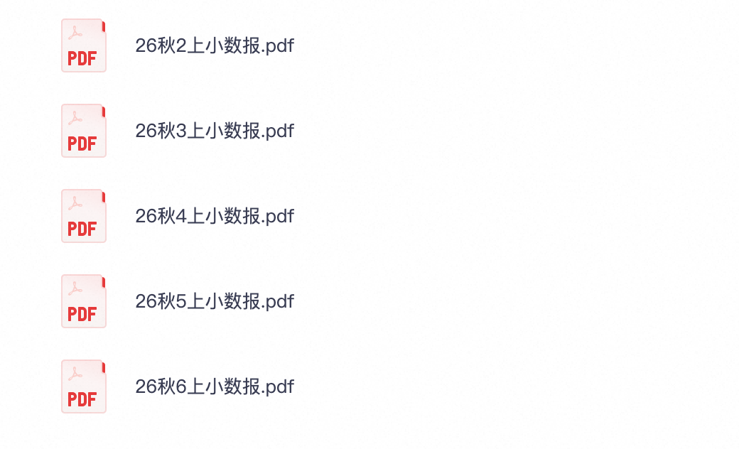 爱儿本
