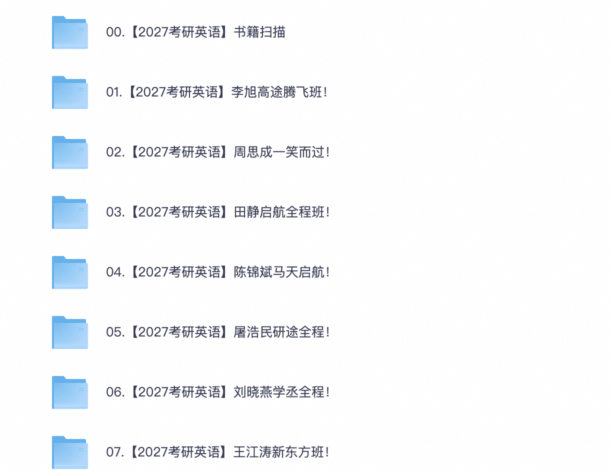 爱儿本