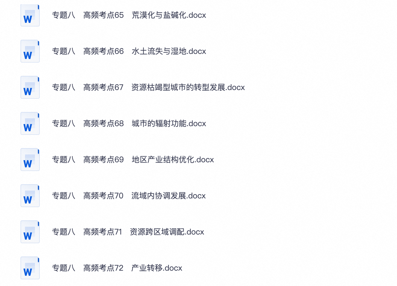 爱儿本