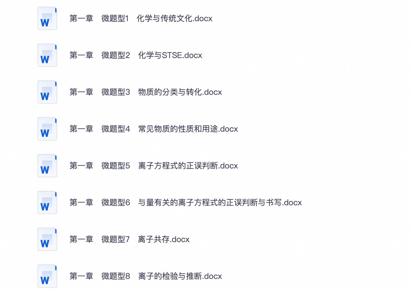 爱儿本