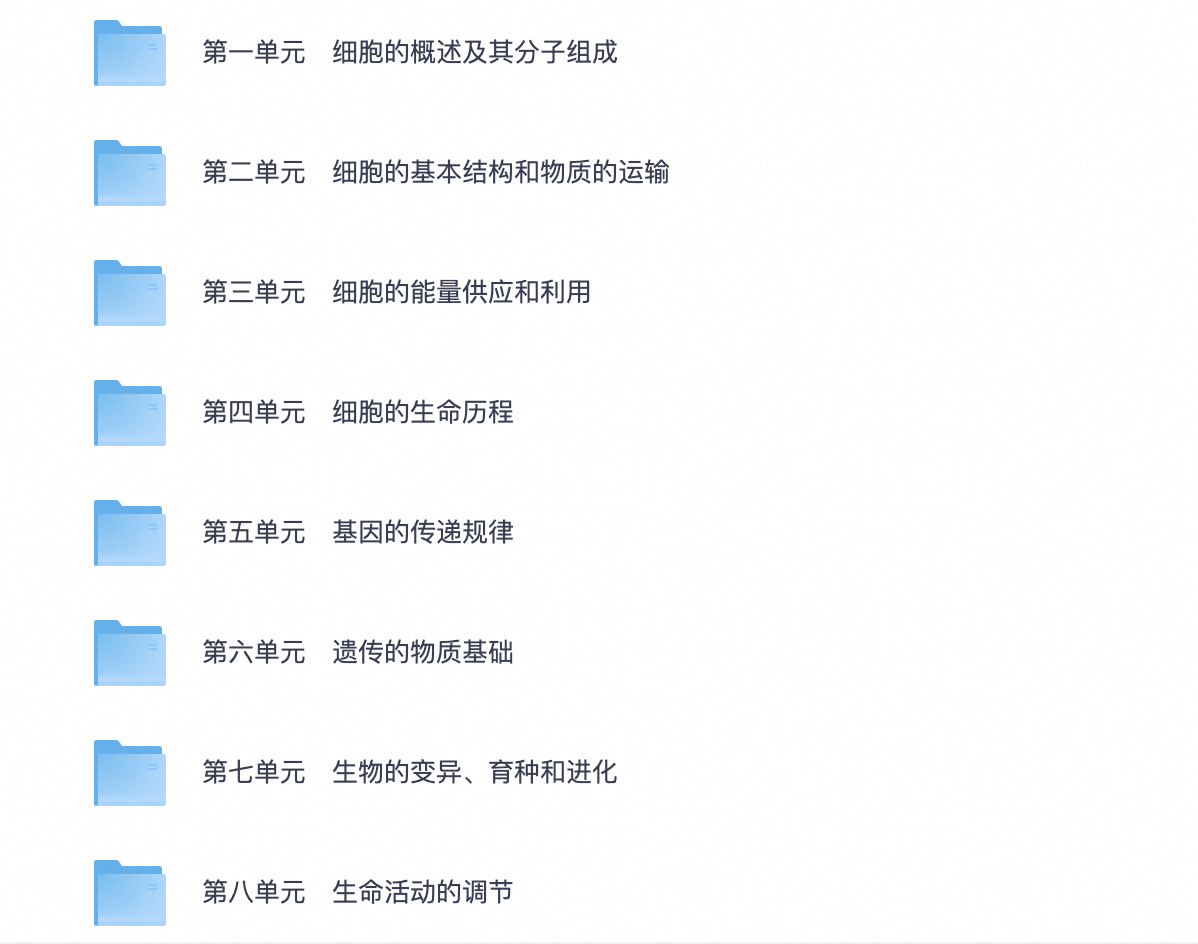 爱儿本