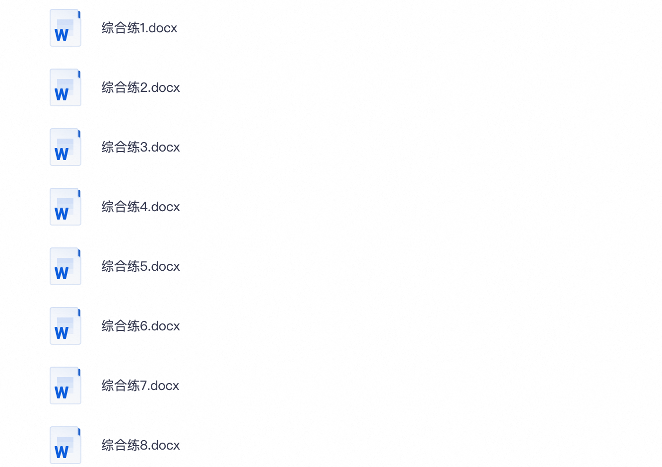 爱儿本