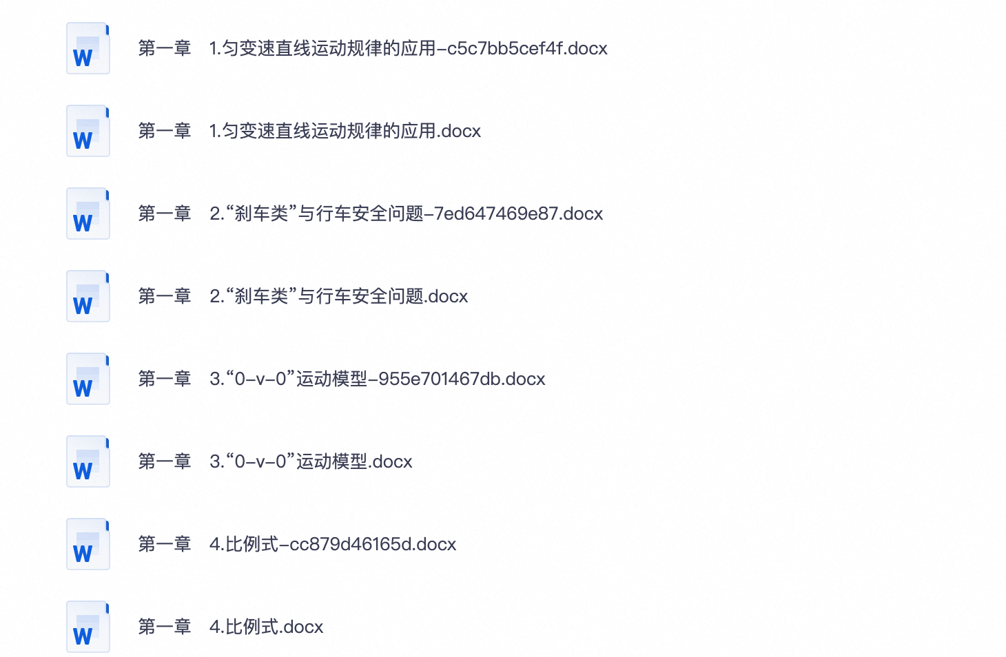 爱儿本