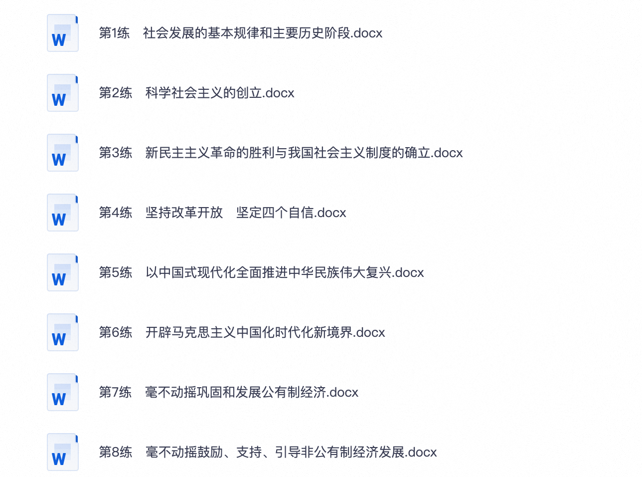 爱儿本