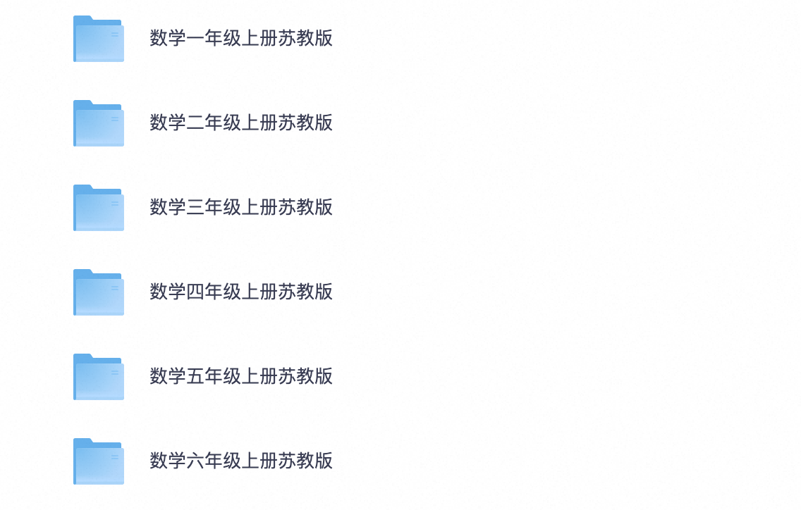 爱儿本