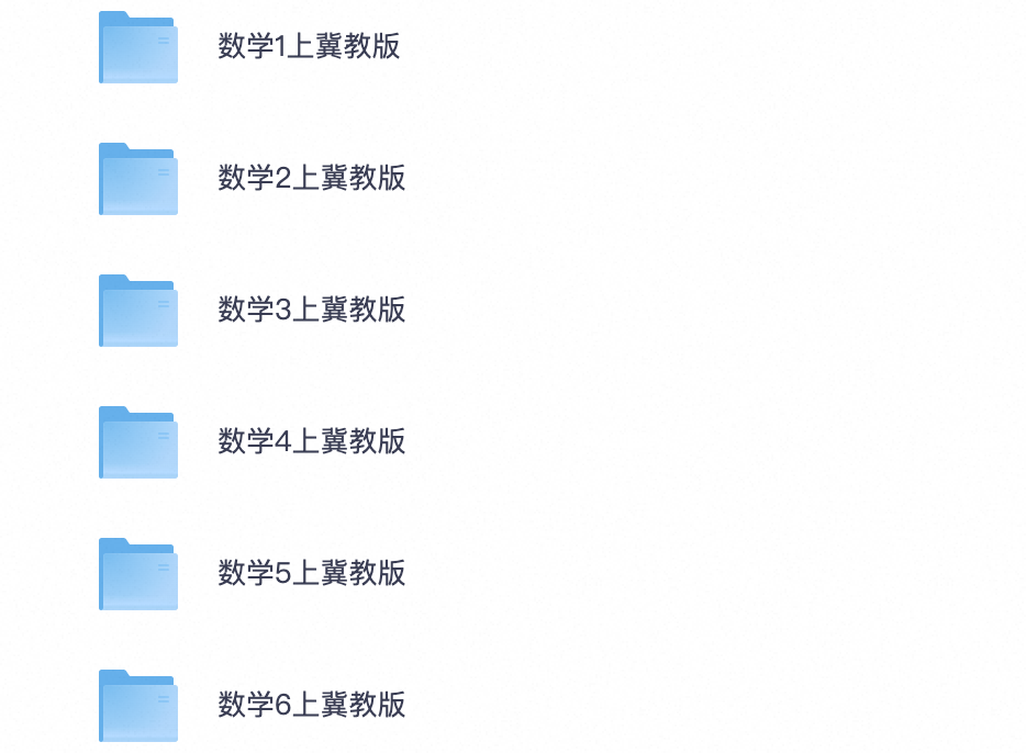 爱儿本