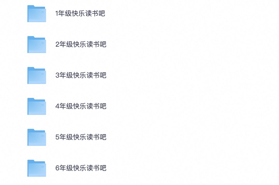 爱儿本