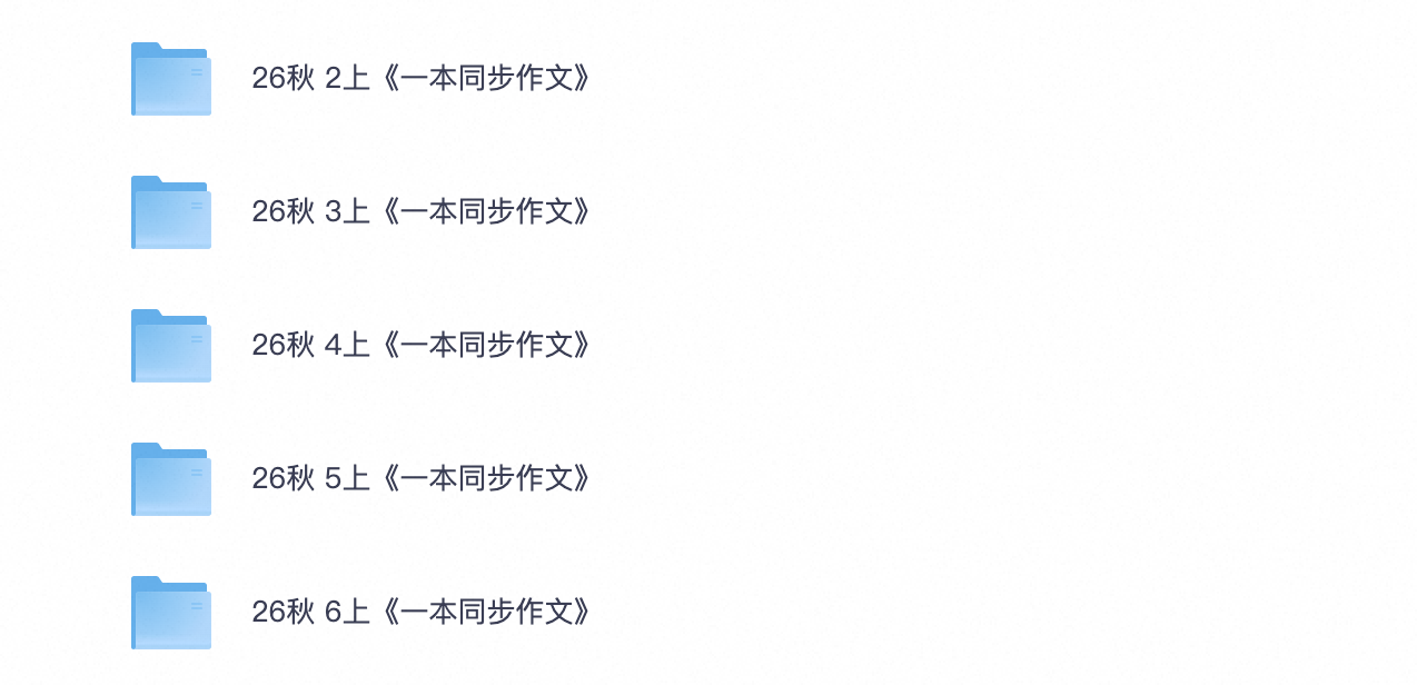 爱儿本