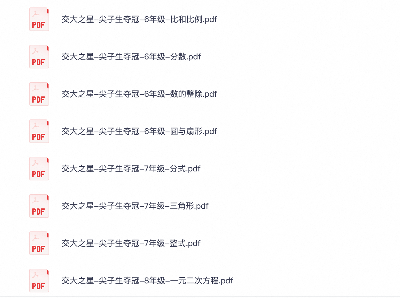 爱儿本