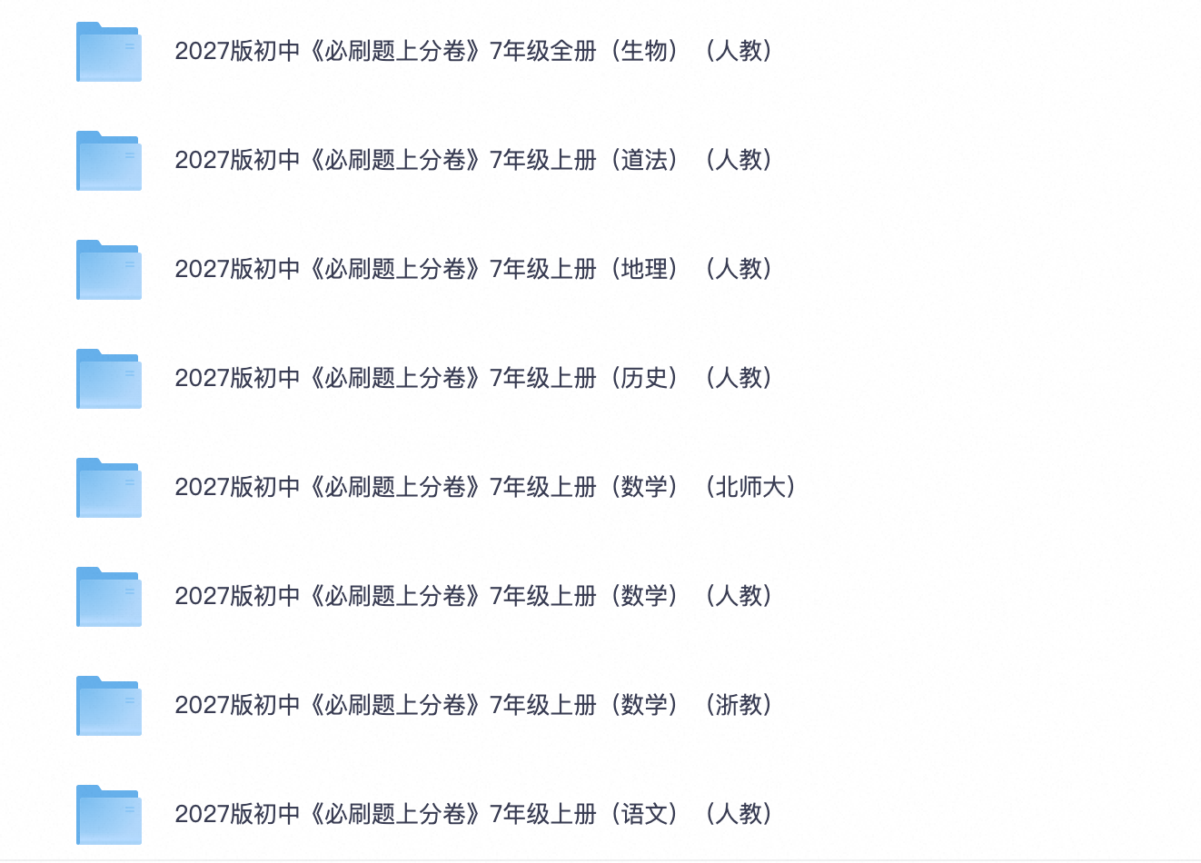 爱儿本