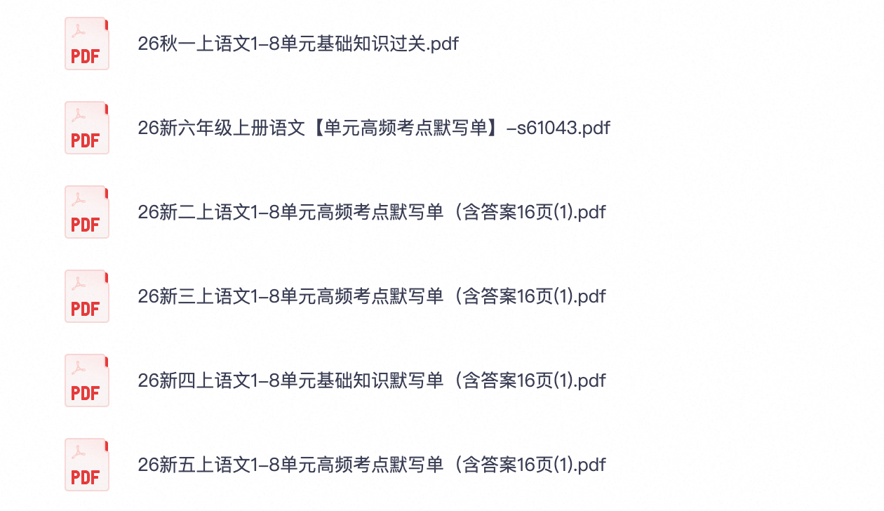 爱儿本