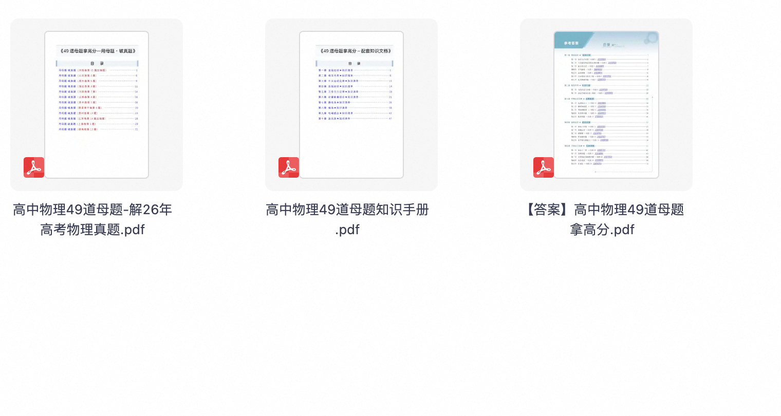 爱儿本
