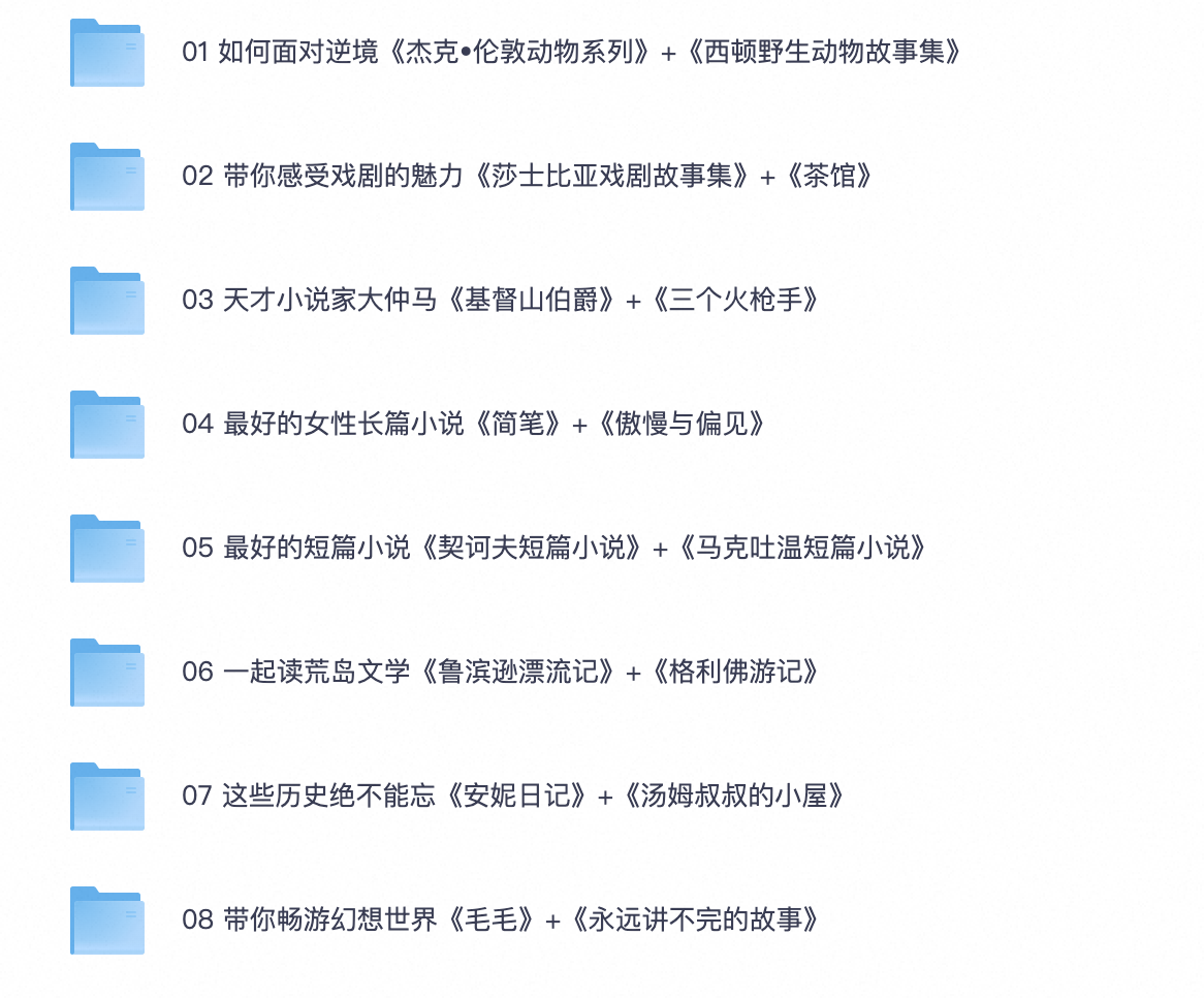 爱儿本