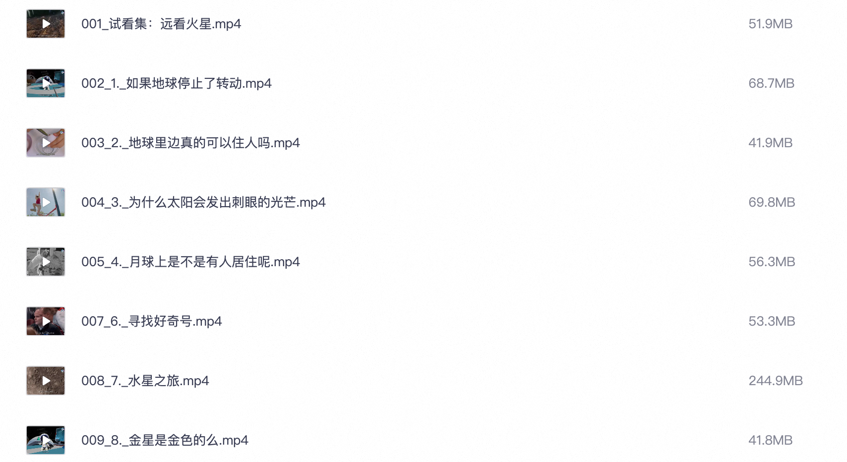 爱儿本