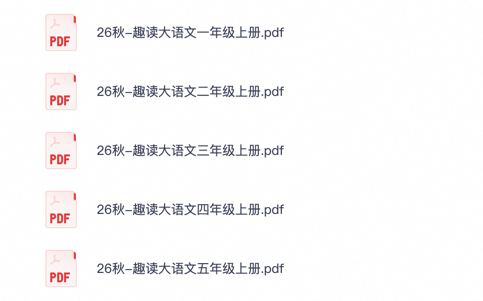爱儿本