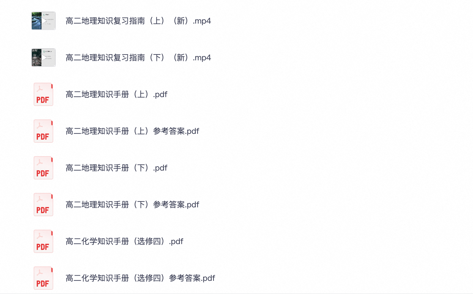 爱儿本