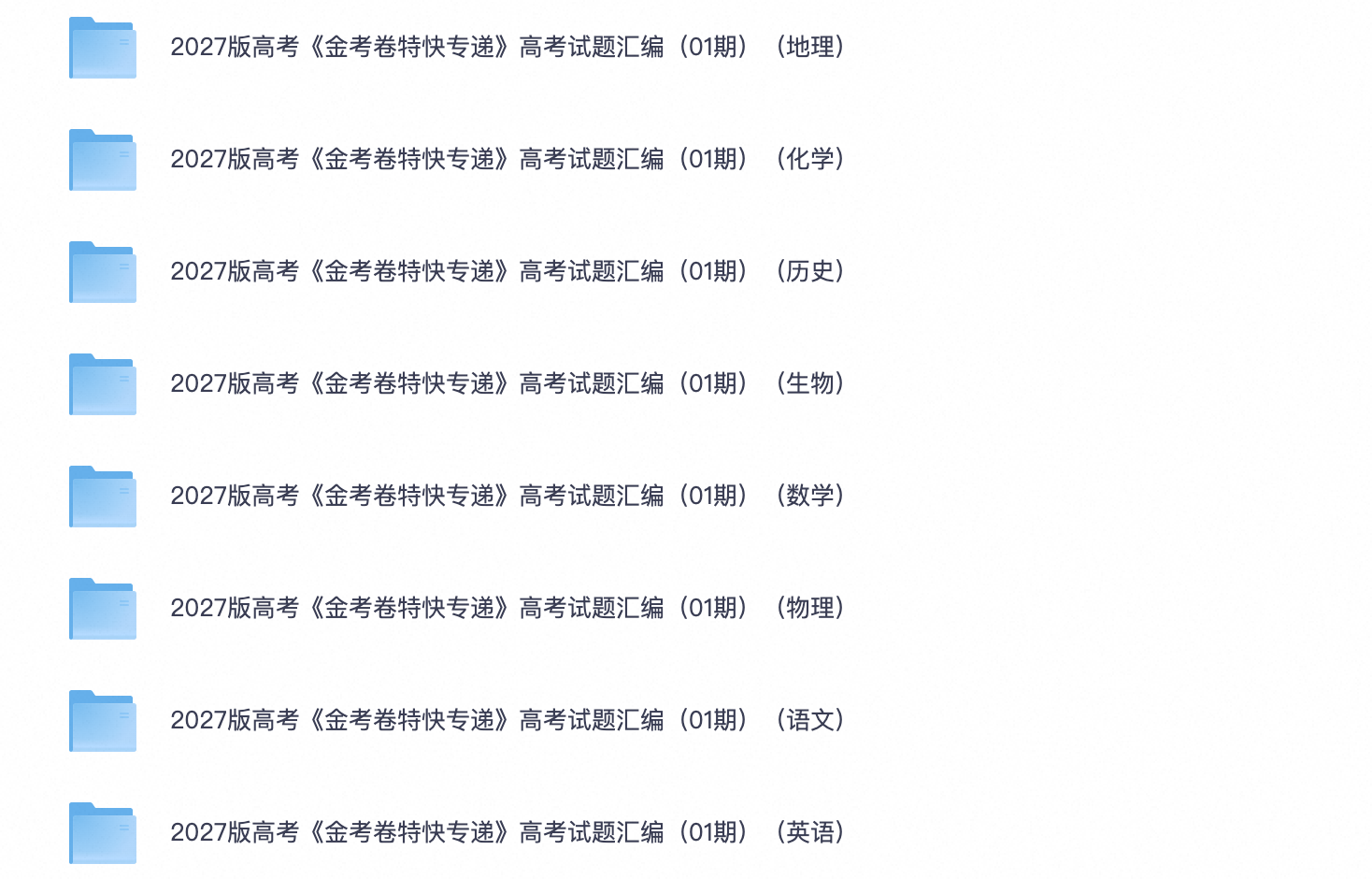 爱儿本