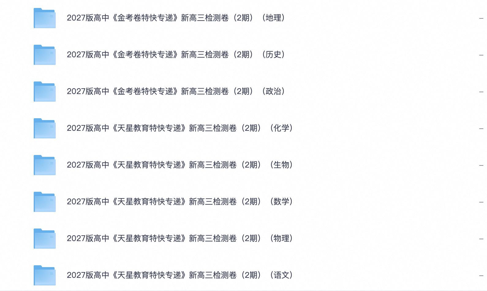 爱儿本