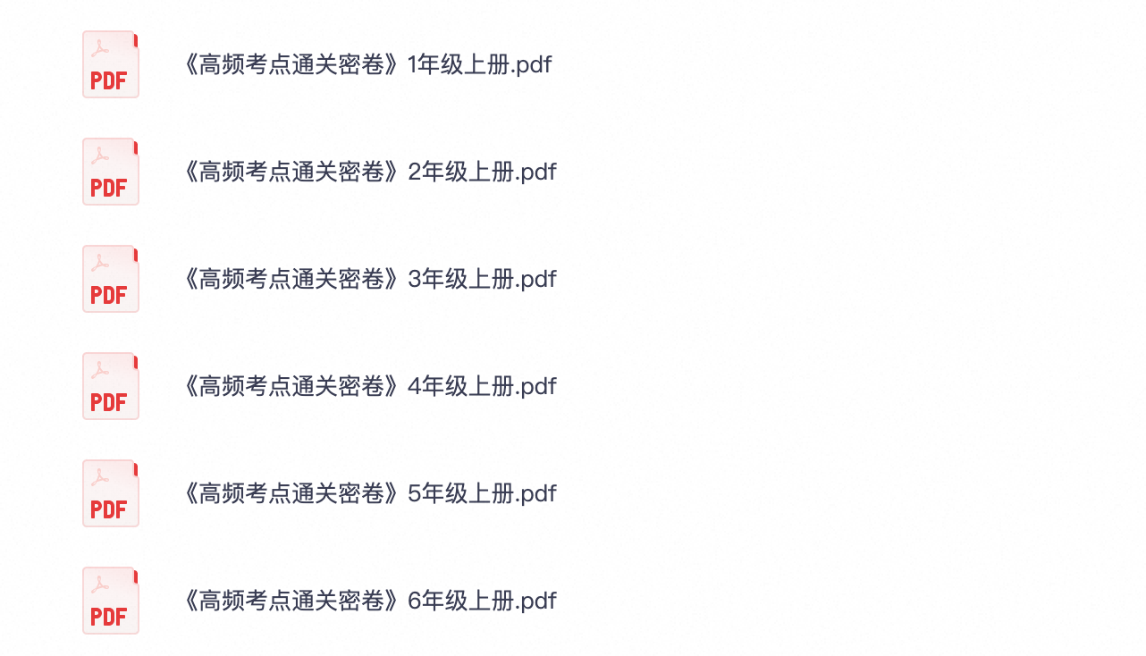 爱儿本